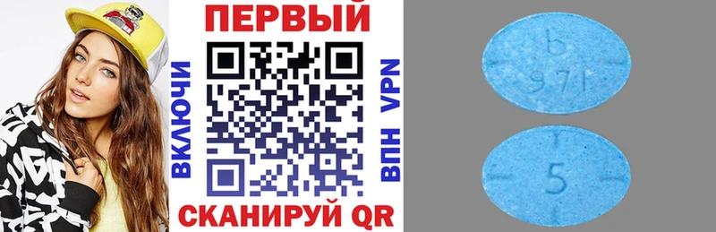 Амфетамин Розовый  Перевоз 