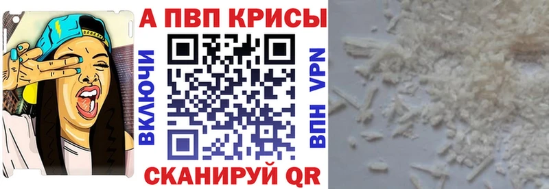 A-PVP СК КРИС Перевоз