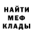 Первитин витя Butesik