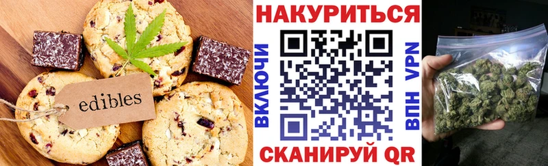 где продают   Перевоз  Печенье с ТГК марихуана 