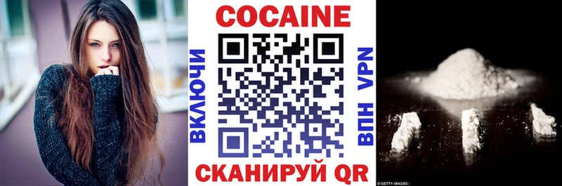 Cocaine Fish Scale  ссылка на мегу ссылки  площадка состав  Перевоз 