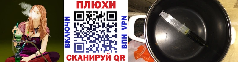 купить закладку  Перевоз  Гашиш ice o lator 
