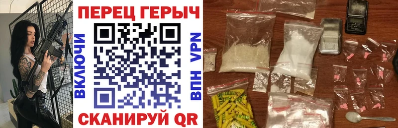 купить наркоту  Перевоз  ГЕРОИН афганец 