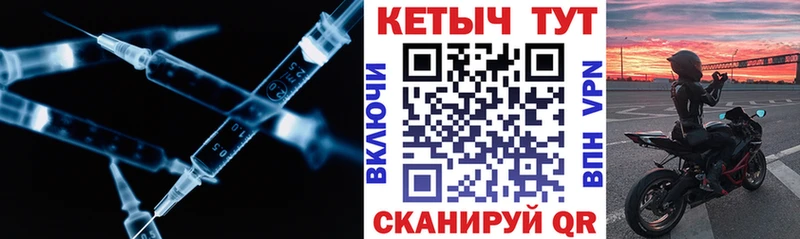 площадка телеграм  Перевоз  КЕТАМИН VHQ 