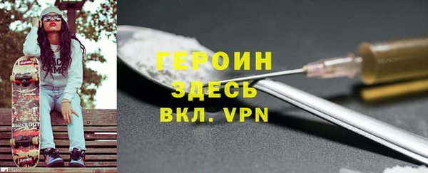 мдма Михайловск