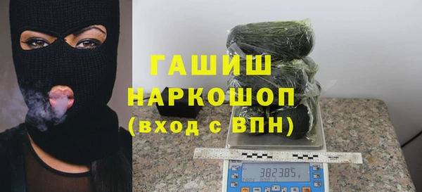 мет Надым