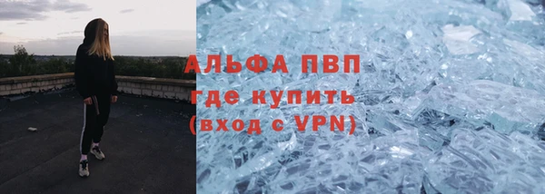 трава Навашино