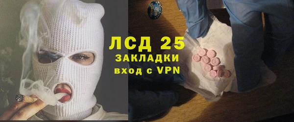 трава Навашино