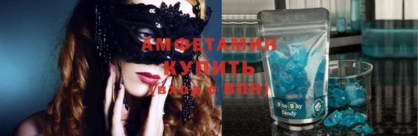 трава Навашино