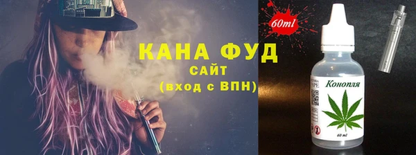 трава Навашино