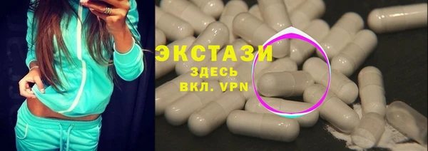 ECSTASY Наволоки
