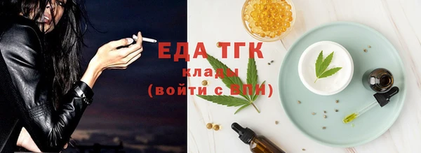 трава Навашино