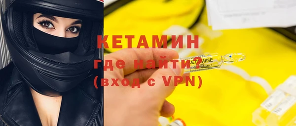 трава Навашино