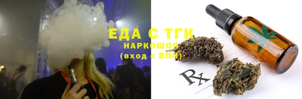 мет Надым