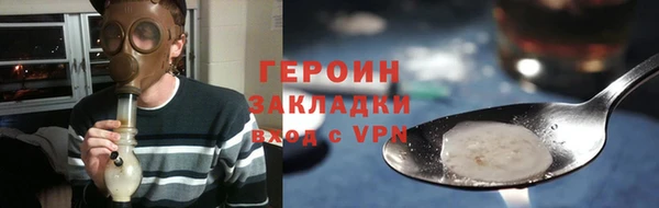 мет Надым