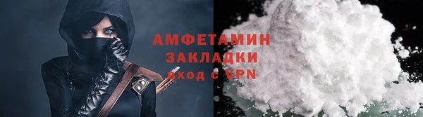 трава Навашино