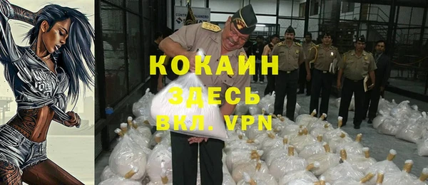 трава Навашино