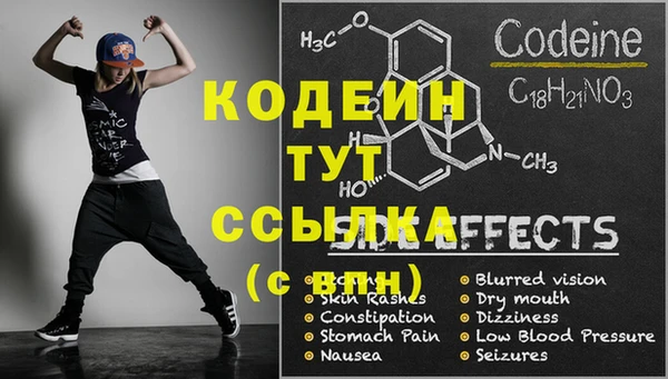 трава Навашино