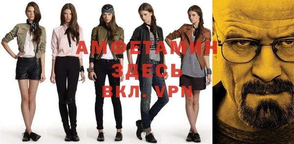 меф Михайловка