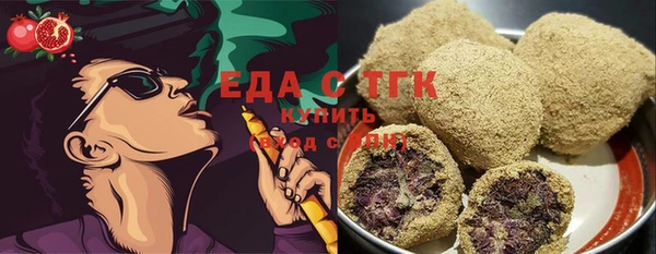 трава Навашино