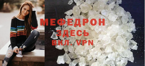 мет Надым