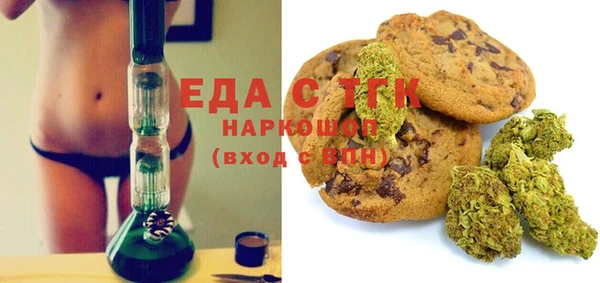 меф Михайловка