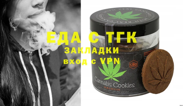 трава Навашино