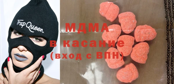 трава Навашино