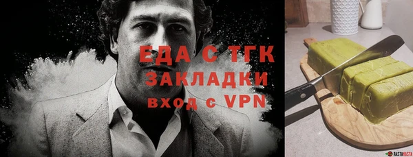 мет Надым