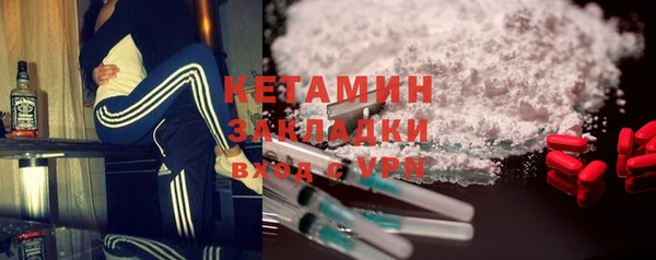 мет Надым