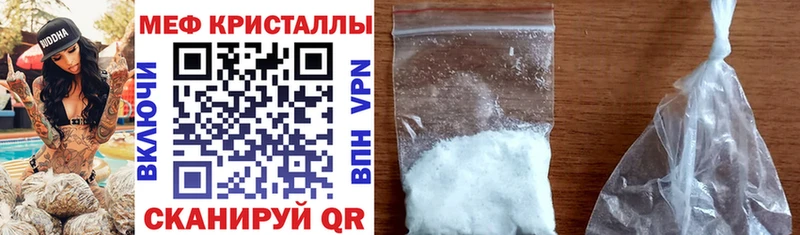 хочу наркоту  Перевоз  МЕФ мука 