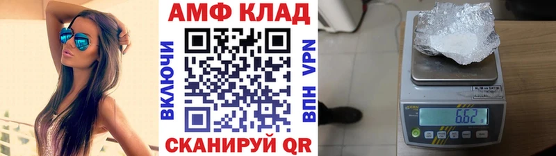 Метамфетамин мет  MEGA сайт  Перевоз 