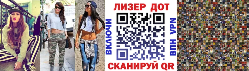 Марки NBOMe 1500мкг Перевоз